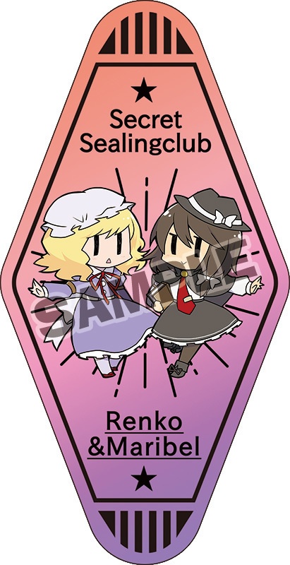 東方モーテルキー型ステッカー2