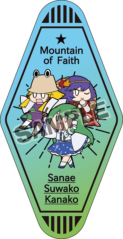 東方モーテルキー型ステッカー2