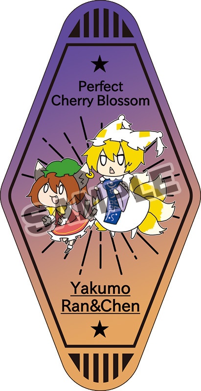 東方モーテルキー型ステッカー2