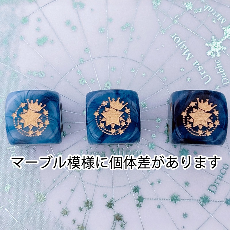 【予約】非公式・星街すいせいイメージダイス(ダイス単品)【9月末予定】