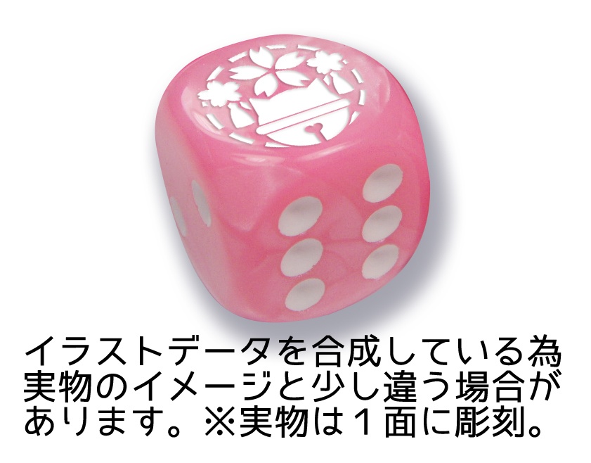 【予約】非公式・さくらみこイメージダイス(ダイス単品)【9月末予定】