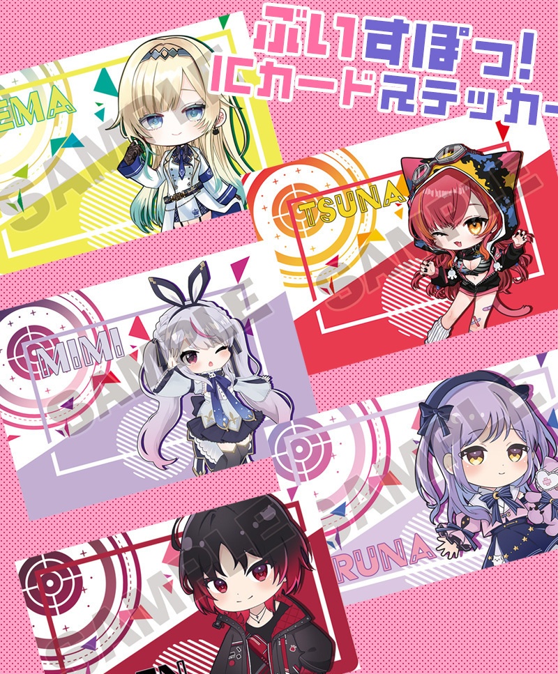 【非公式】ぶいすぽっ！ICステッカー