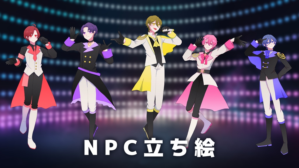 エモクロアTRPG『テアトロンから君へ』