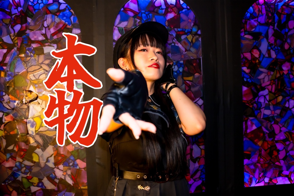 🌟4/3榊音結依物販【ソロ大好き祭り】🌟