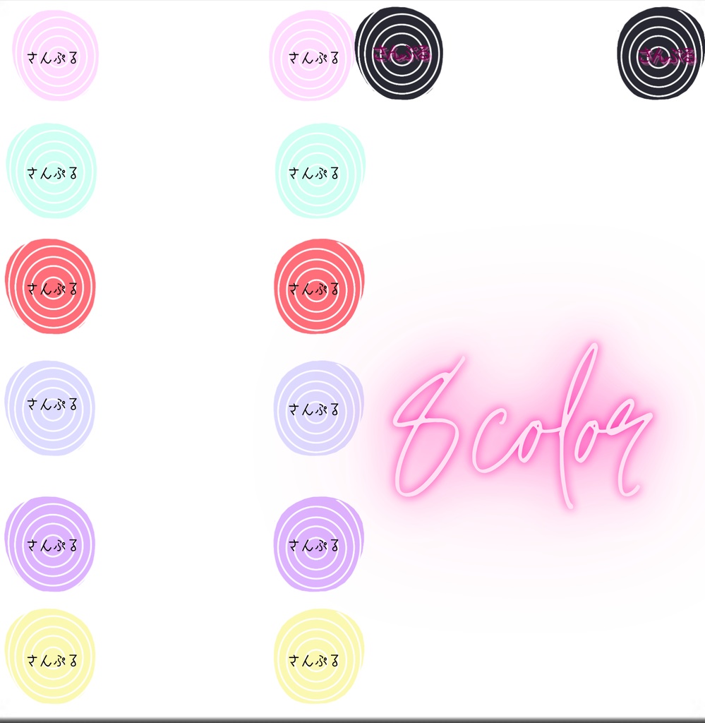 マヌカ eye texture 8colaor メイク付きもあり