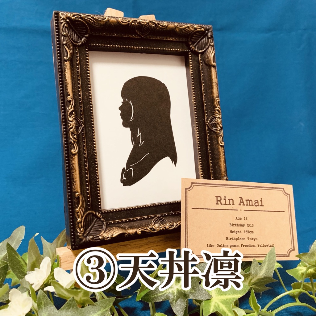 シルエット切り絵