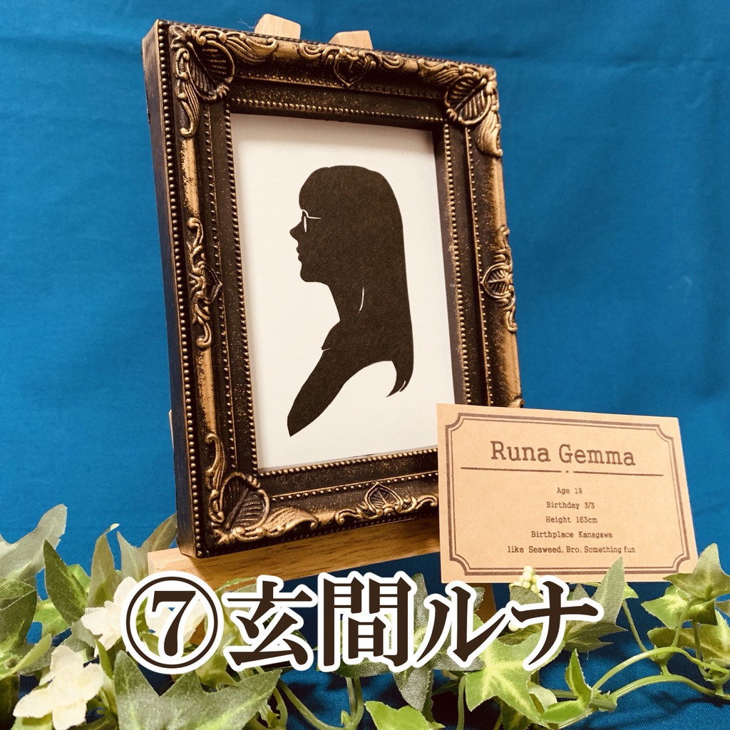 シルエット切り絵