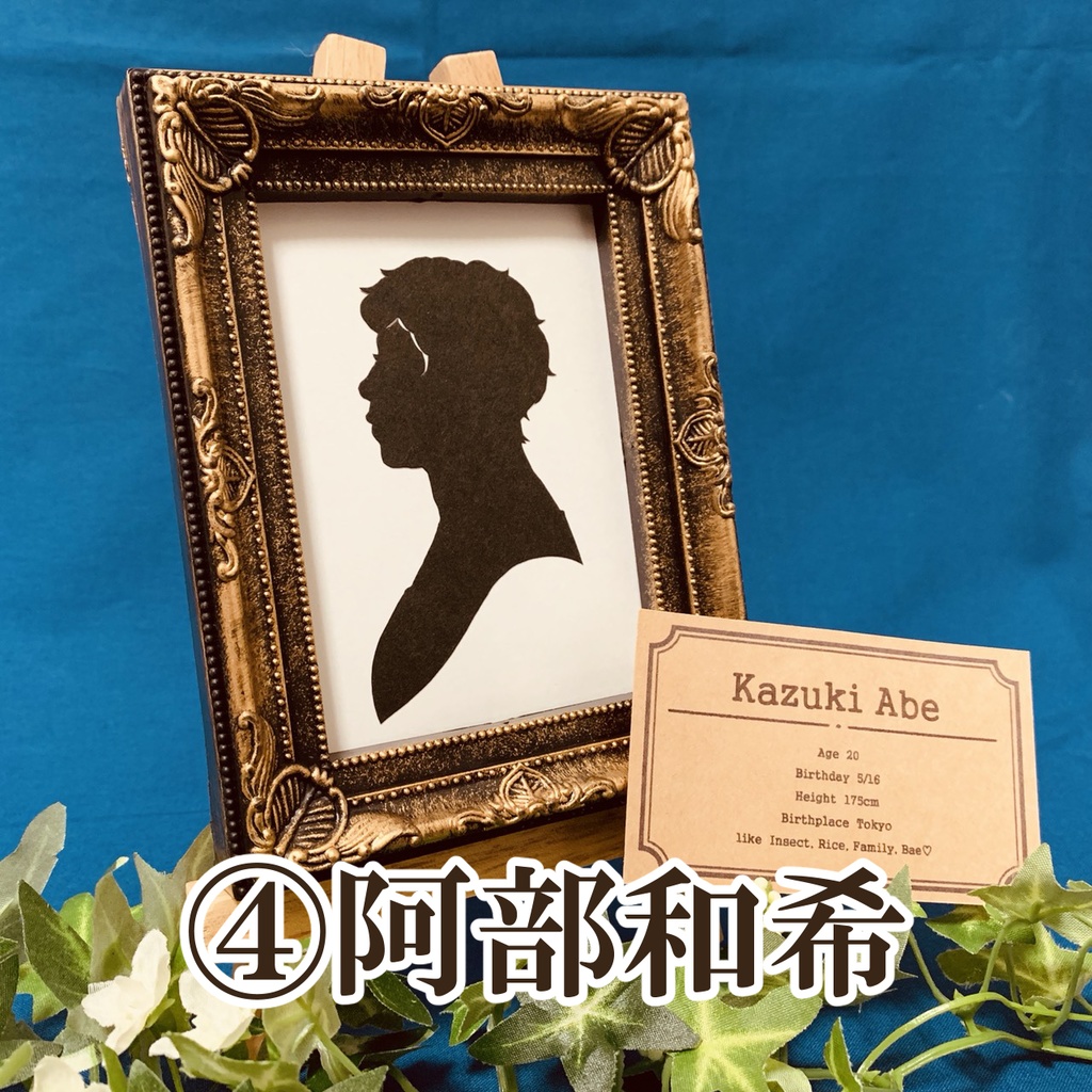 シルエット切り絵