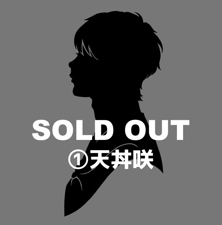 シルエット切り絵