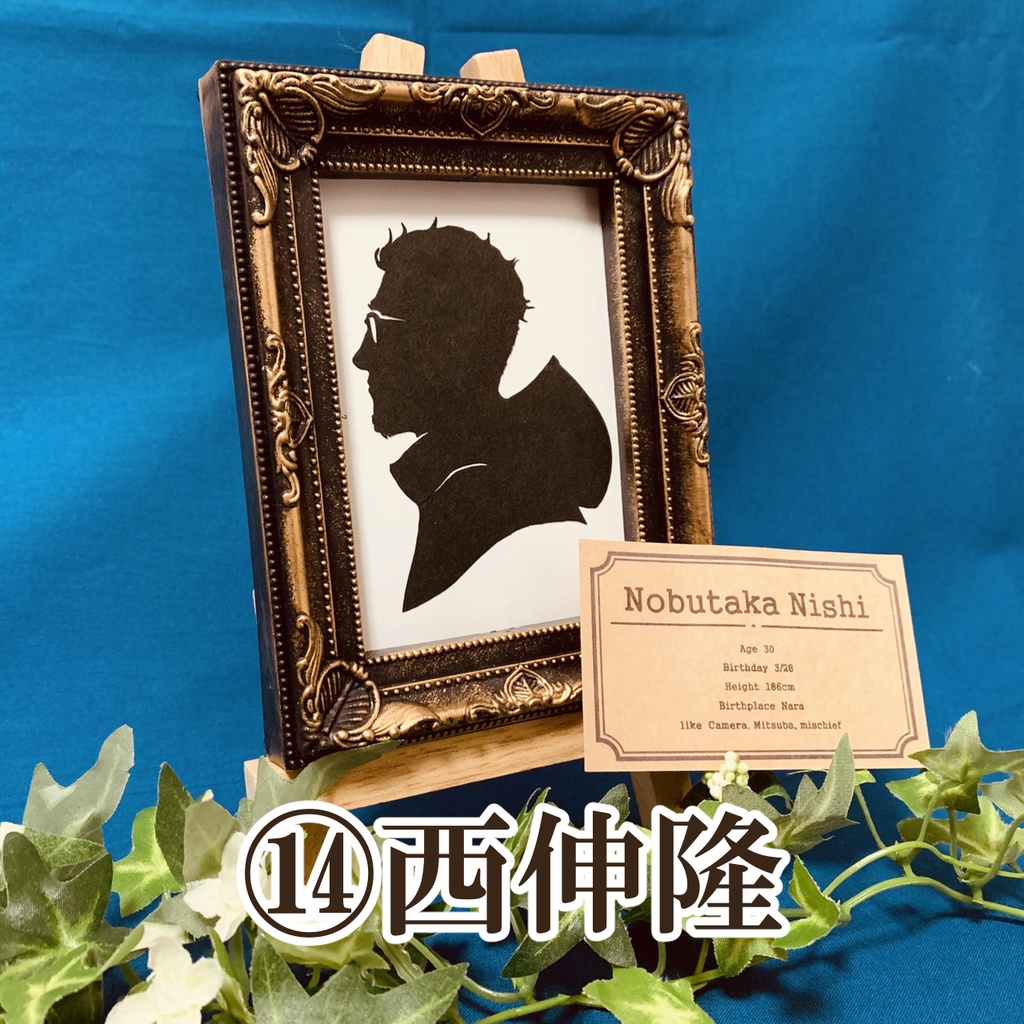 シルエット切り絵