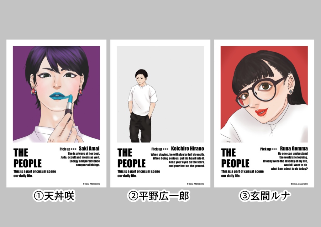 『THE PEOPLE』ポストカード 全14種