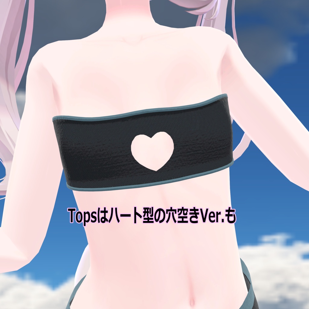 【こまどアバター専用】サマースリットウェア