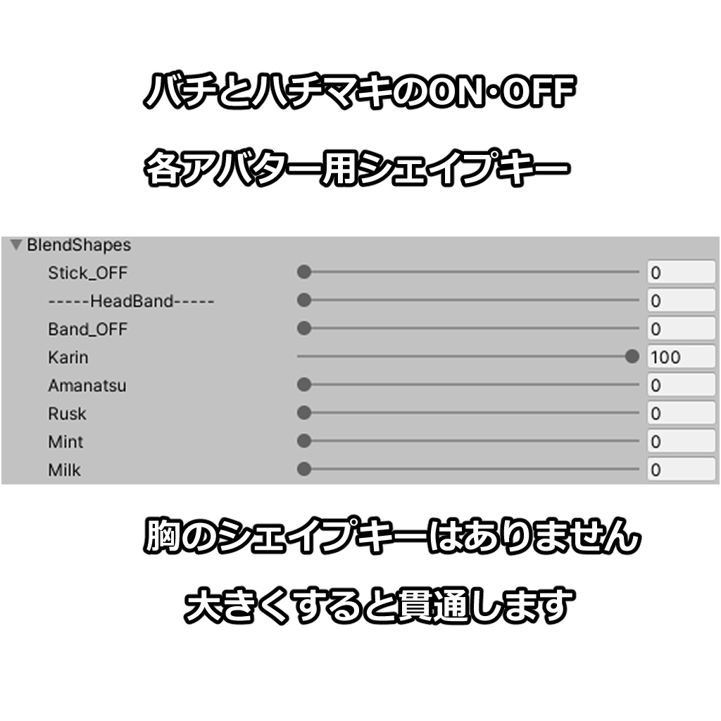 【こまどアバター対応】法被