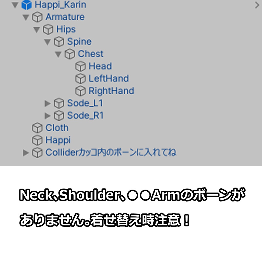【こまどアバター対応】法被