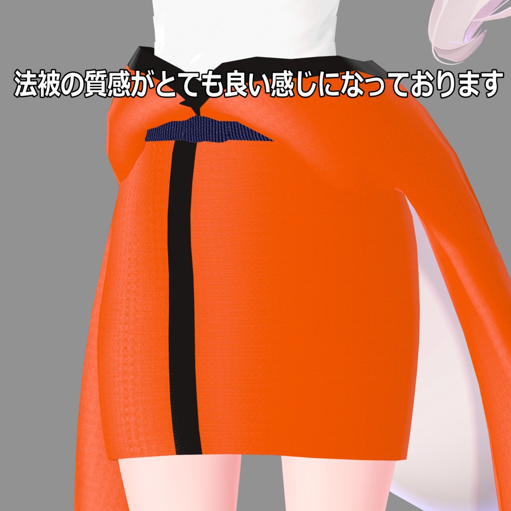 【こまどアバター対応】法被