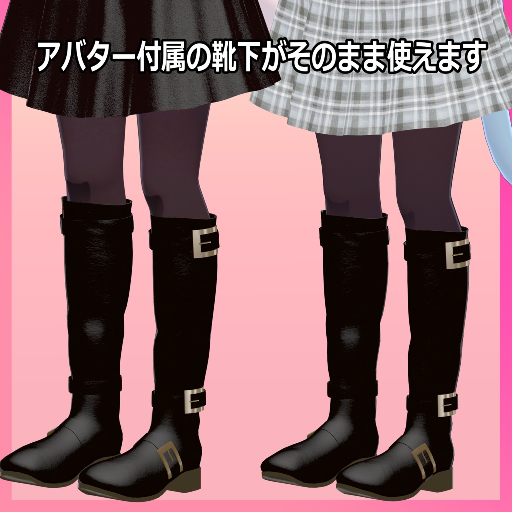 【こまどアバター対応】オフショルダーニット