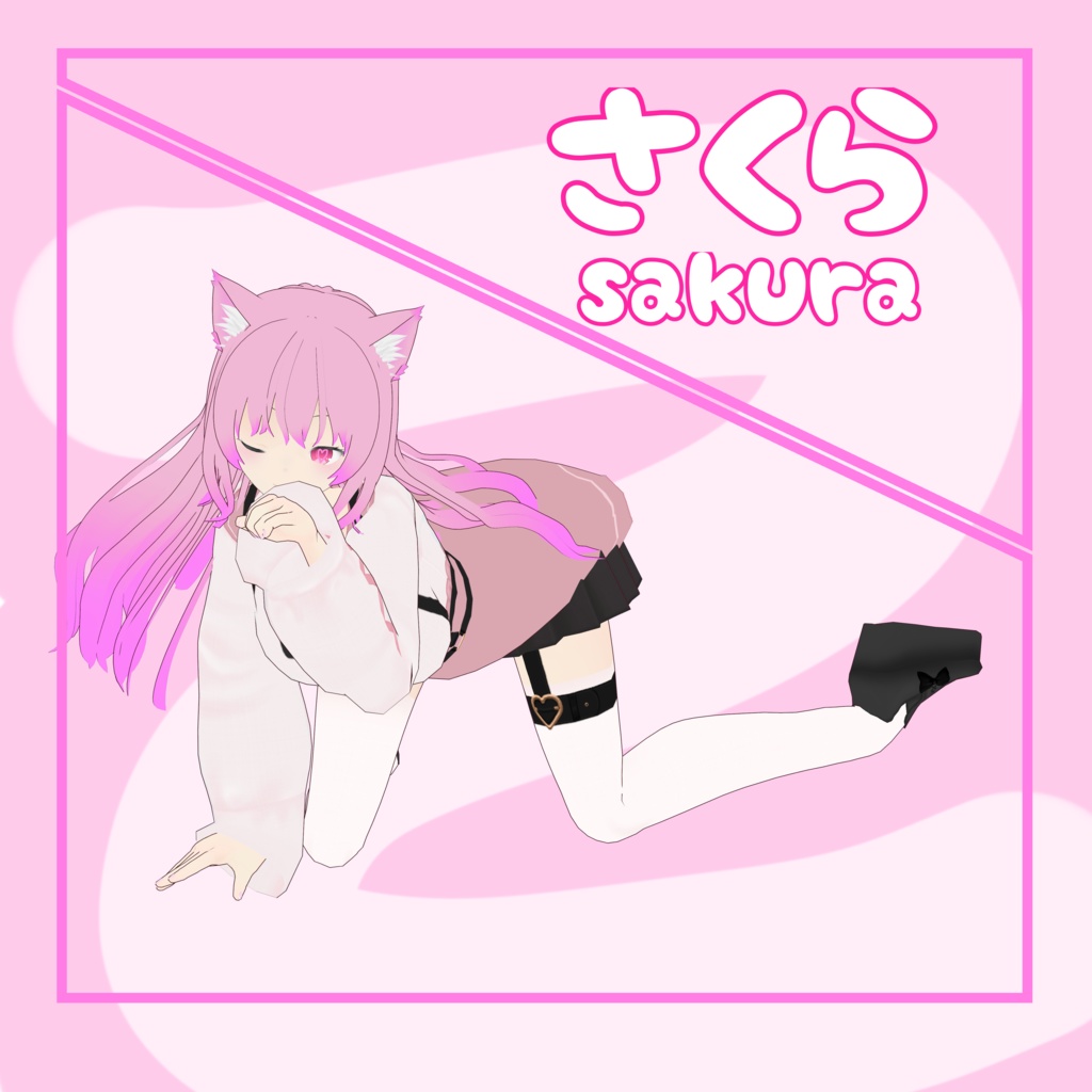 さくら