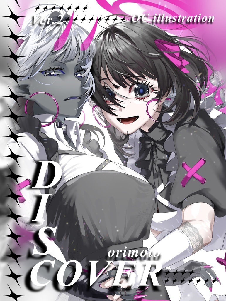 【既刊】イラスト本 DISCOVER.Ver.2