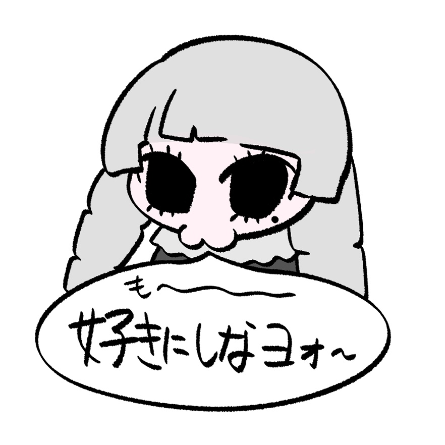お好きにシール