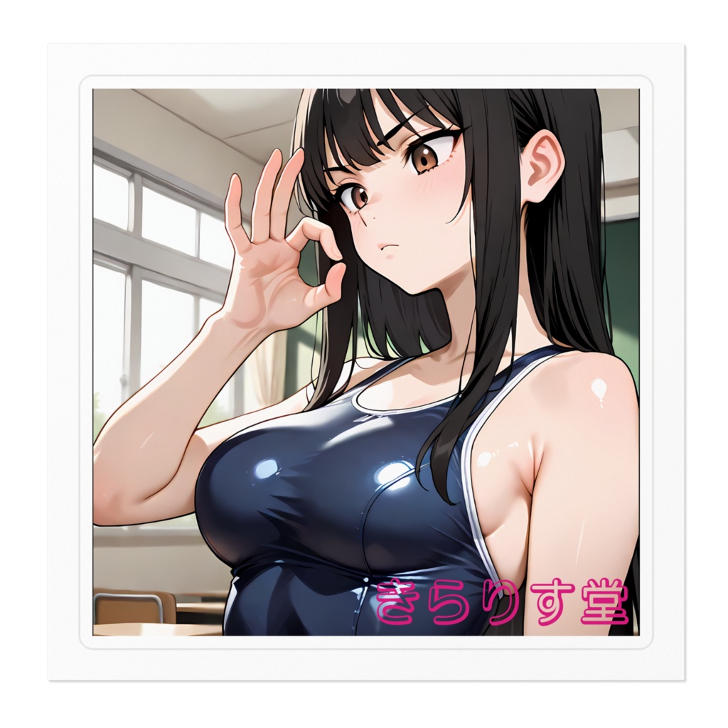 スクール水着ステッカー