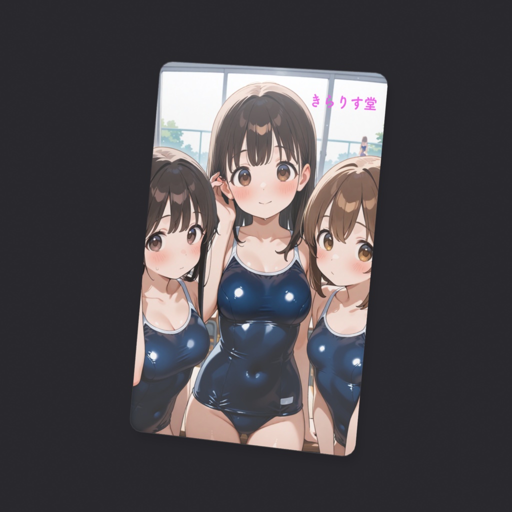 スクール水着 クリアカード