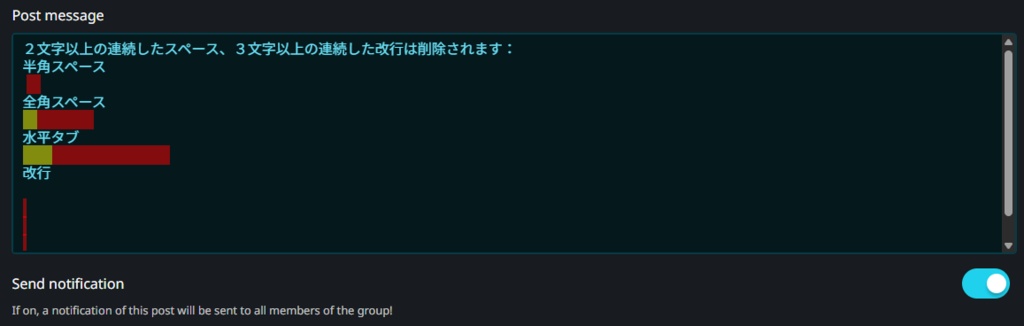 もじちぇっかー👀 | 非対応文字確認ツール