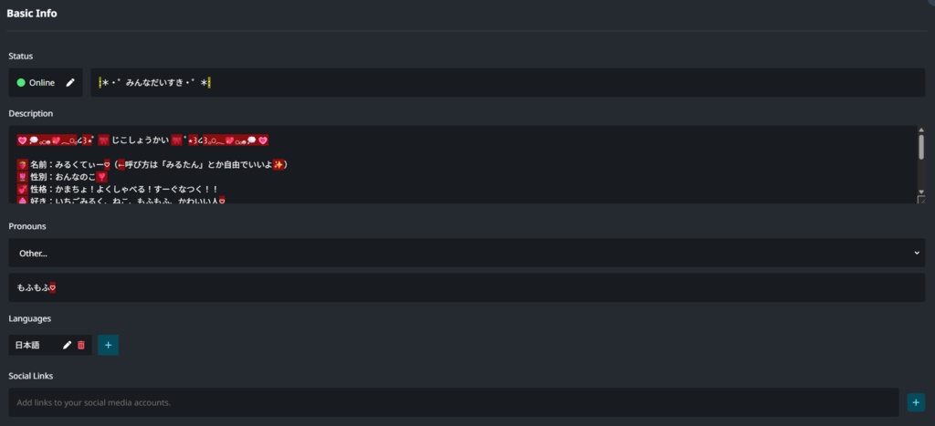 もじちぇっかー👀 | 非対応文字確認ツール