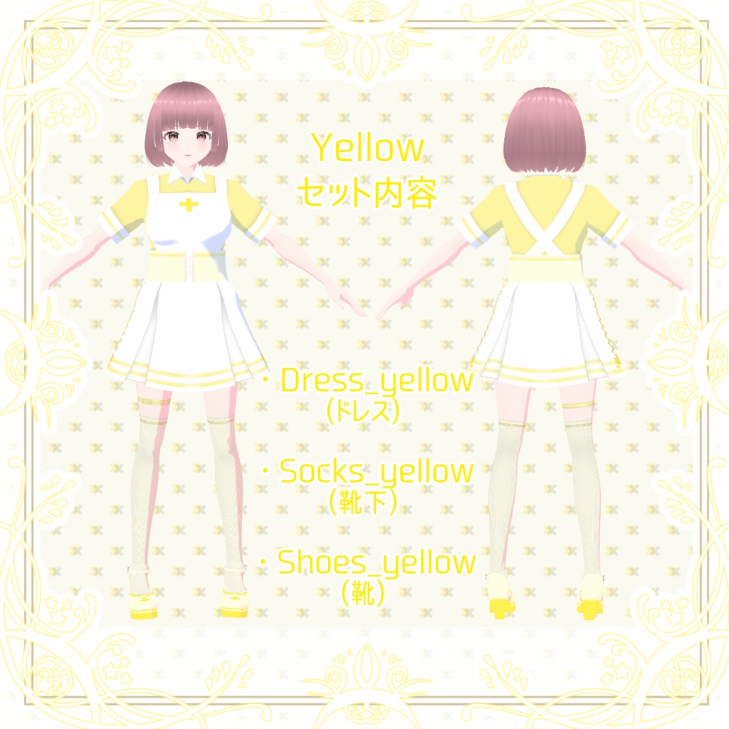 【Vroid衣装】ナースドレスセット【5色】