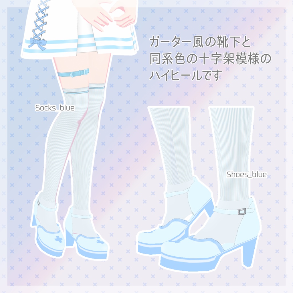 【Vroid衣装】ナースドレスセット【5色】