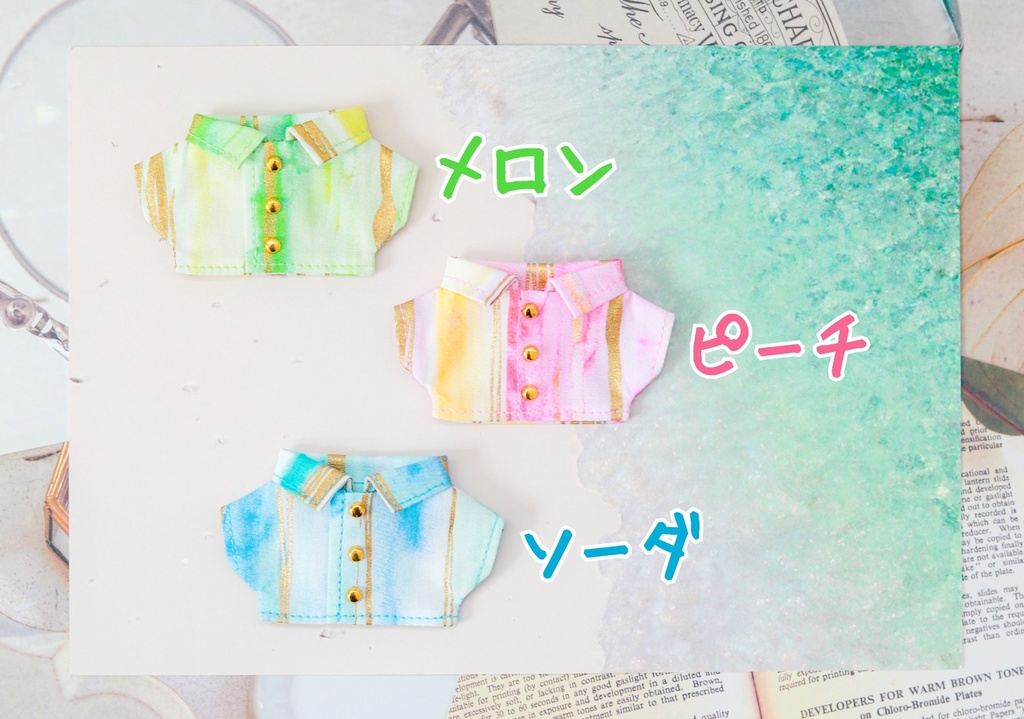 ソーダカラーサマーシャツ 10cmぬい用