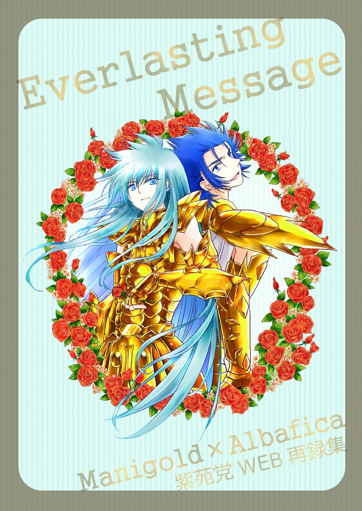 Everlasting Message