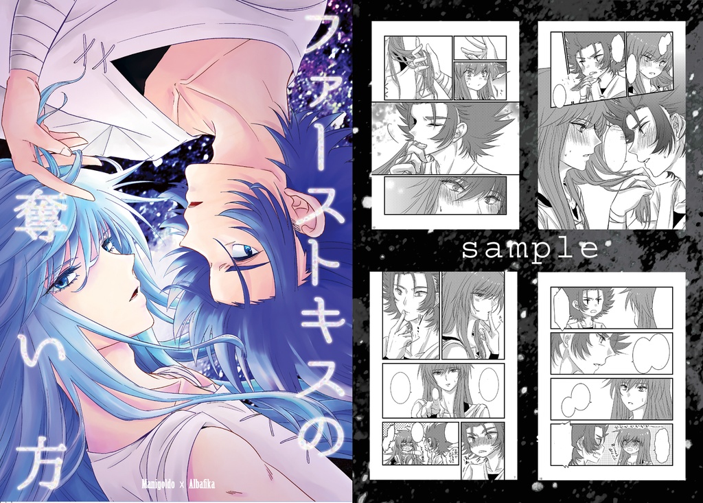 全部セット（R18含まない）
