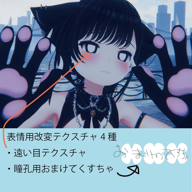 【イチゴ用プリセット追加】【触ると身体や服に変化!】【MA対応】なでなでさわさわパラメーター変化ギミックV1.2