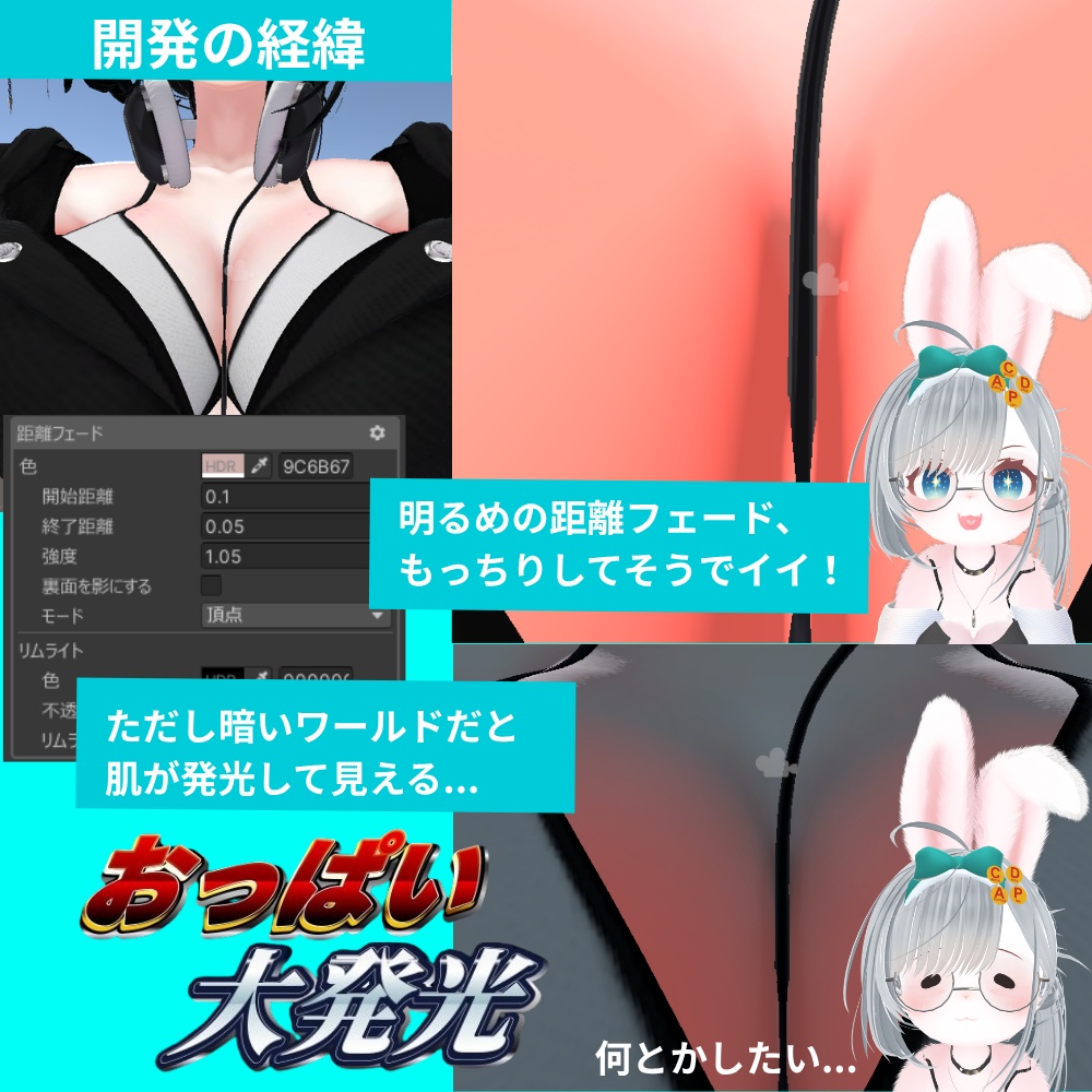 【liltoon】機能盛り沢山!リアルなでさわ肌シェーダーVer.3.2.0(Uzumore-Shader/うずもれシェーダー同梱機能強化、一括設定ツール込み)(AOマップ簡易作成ギミック付き)(その他タトゥーやリムライトなどなど!!)【JP/EN】