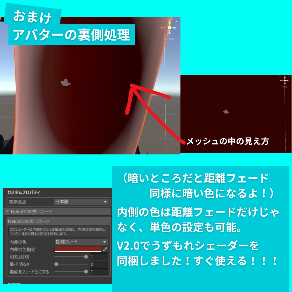 【liltoon】機能盛り沢山!リアルなでさわ肌シェーダーVer.3.2.0(Uzumore-Shader/うずもれシェーダー同梱機能強化、一括設定ツール込み)(AOマップ簡易作成ギミック付き)(その他タトゥーやリムライトなどなど!!)【JP/EN】
