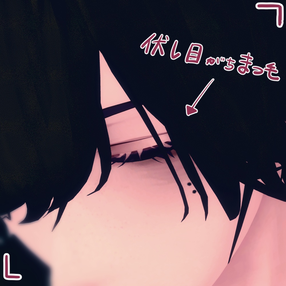 《水瀬Minase》アブナイ男メイク&噛み跡キスマーク《テクスチャ》