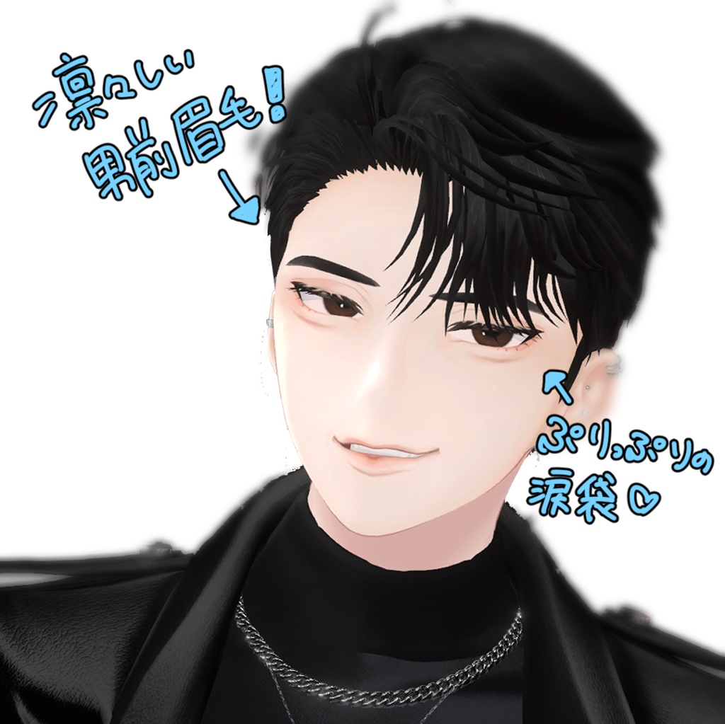 《水瀬Minase》万能!男前メイク&アイテクスチャ