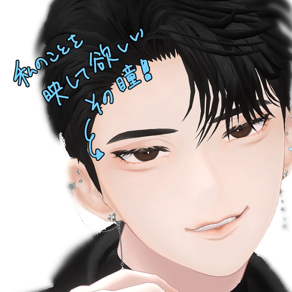 《水瀬Minase》万能!男前メイク&アイテクスチャ