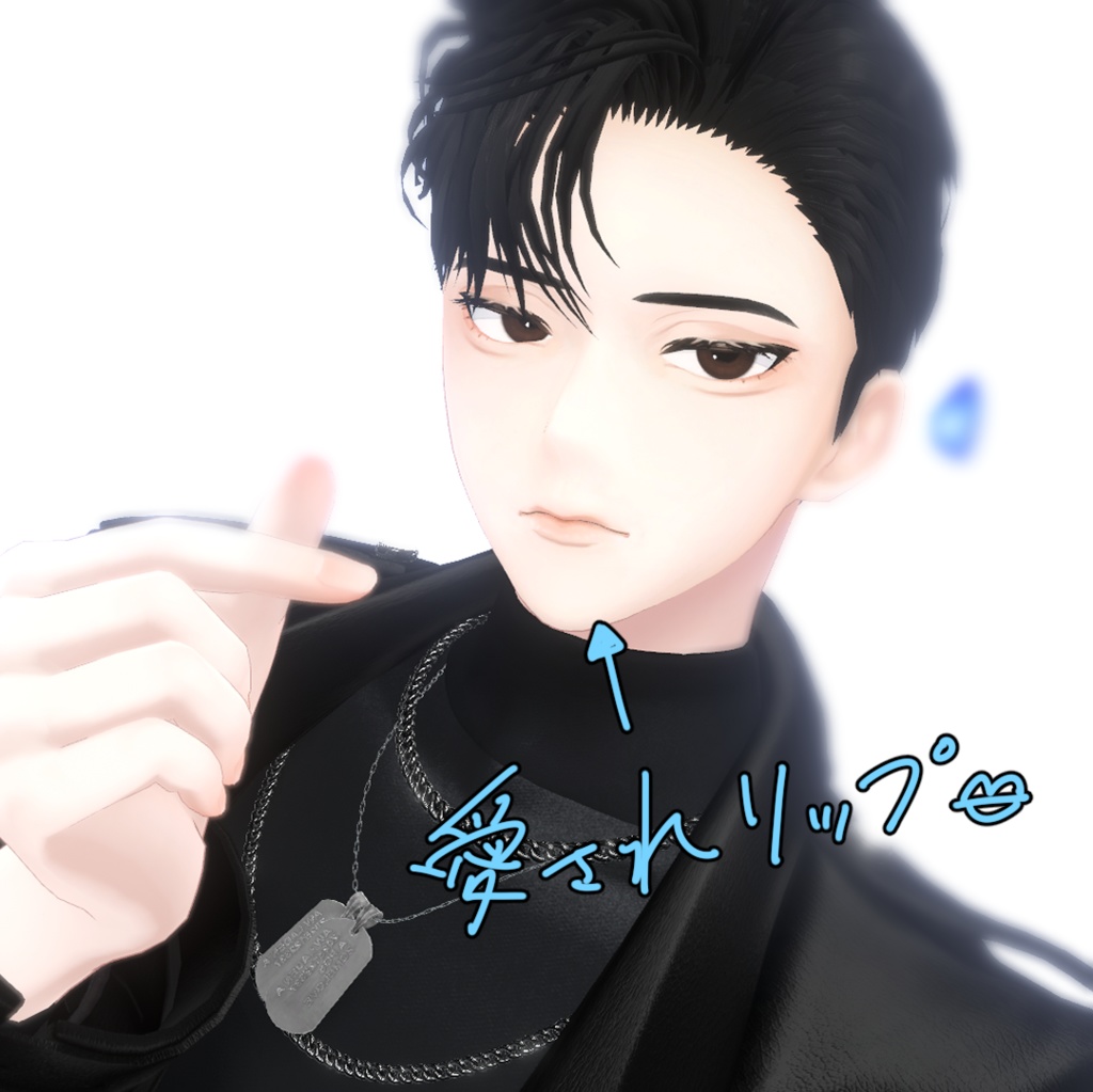 《水瀬Minase》万能!男前メイク&アイテクスチャ