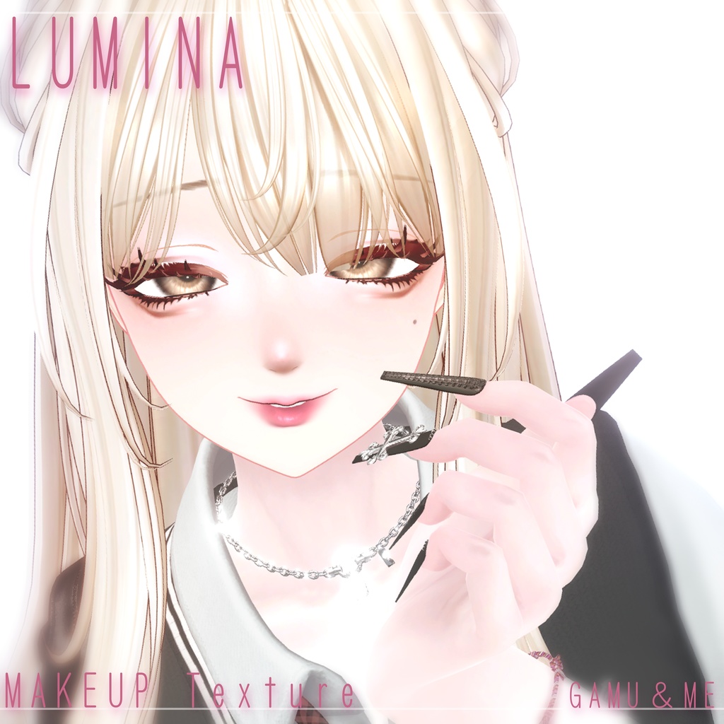 【ルミナ（LUMINA）専用】♥bad girl♥MakeupTexture♥