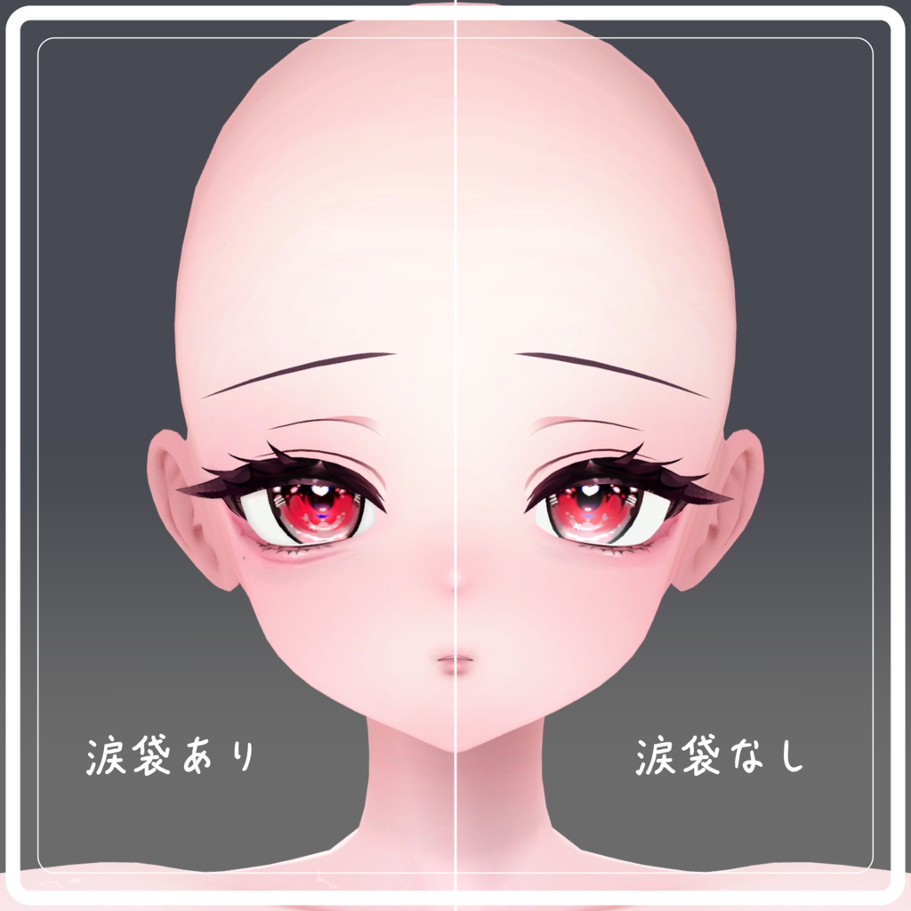【Milltina専用】✧♥BLOODY DOLL♥✧ eye&maketexture