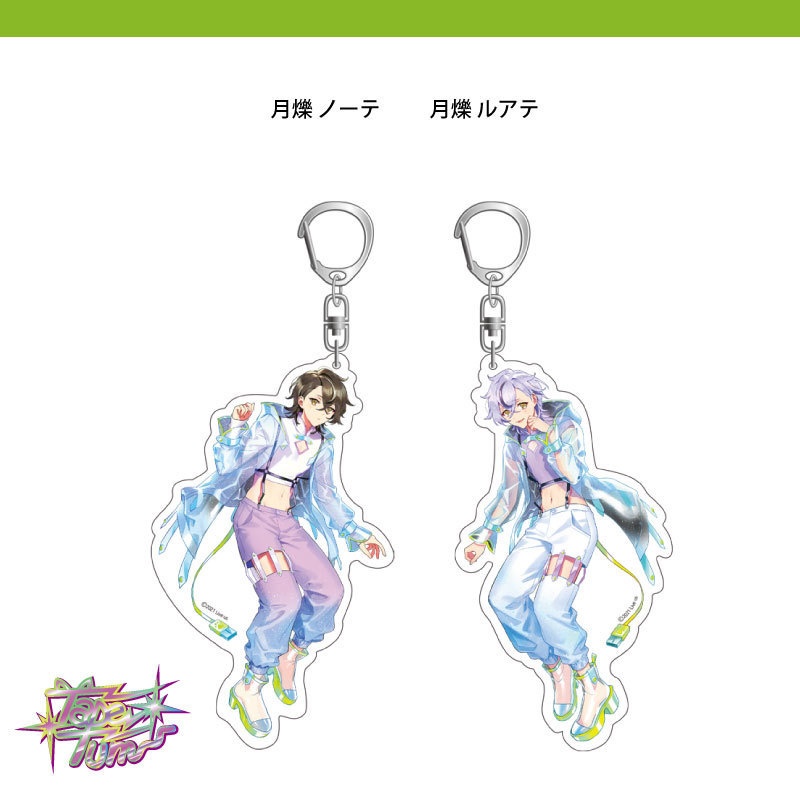 【Live us公式グッズ】アクリルキーホルダー 第1弾 TapeTum