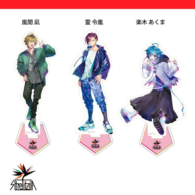 【Live us公式グッズ】アクリルスタンド 第1弾 StrelitziA