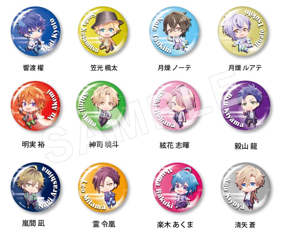 【Live us公式グッズ】トレーディングSD缶バッジ 第1弾 全12種