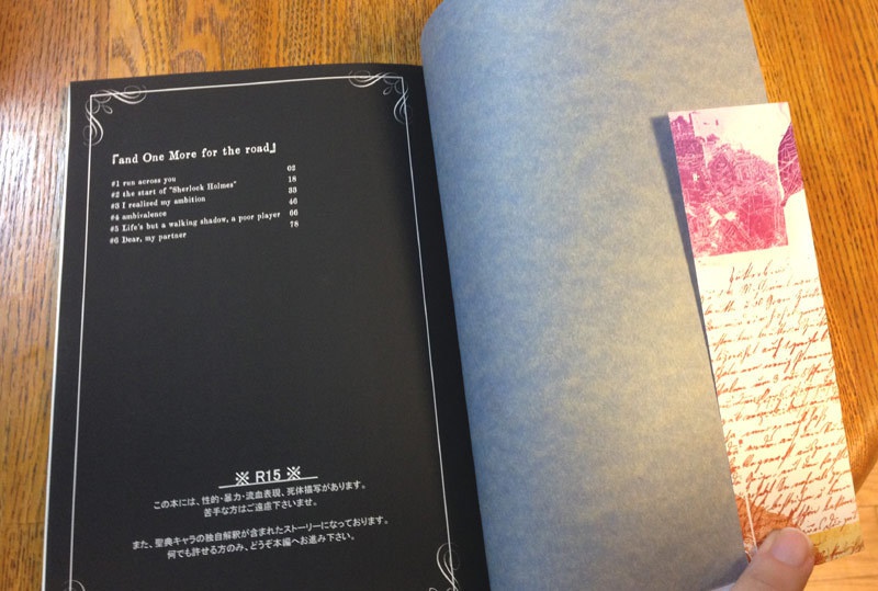 and One More for the road