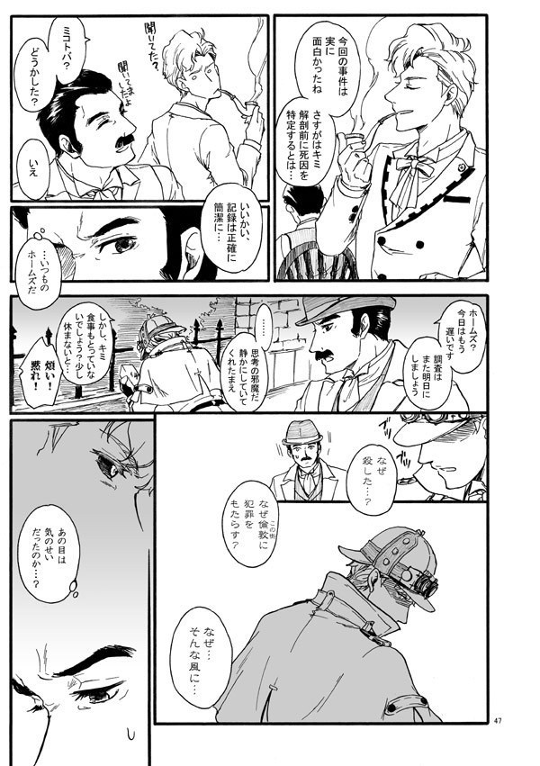 and One More for the road