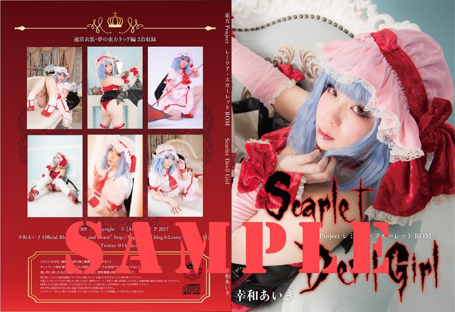 東方Project レミリア・スカーレットROM「Scarlet Devil Girl」