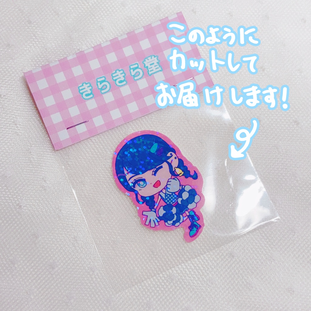 12星座ホログラム入りステッカー(全11種)