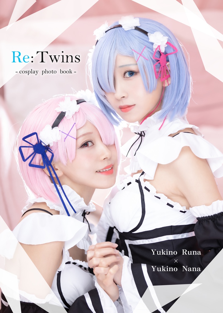「Re:Twins」紙媒体写真集