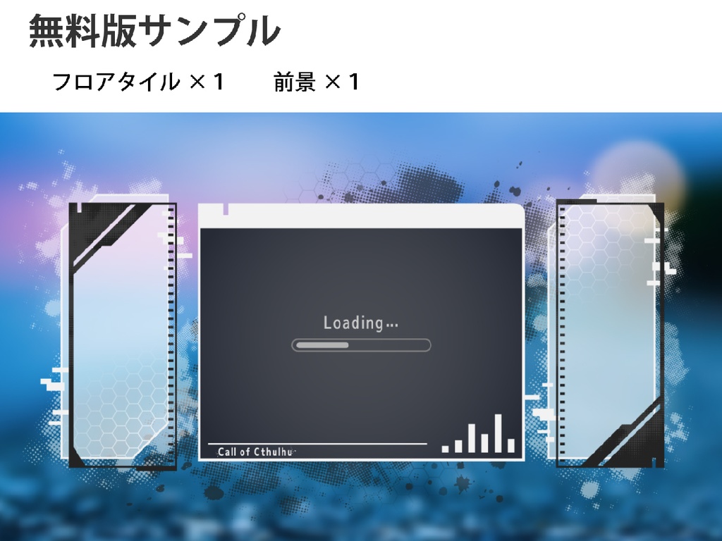 ココフォリア用素材/グランジ01